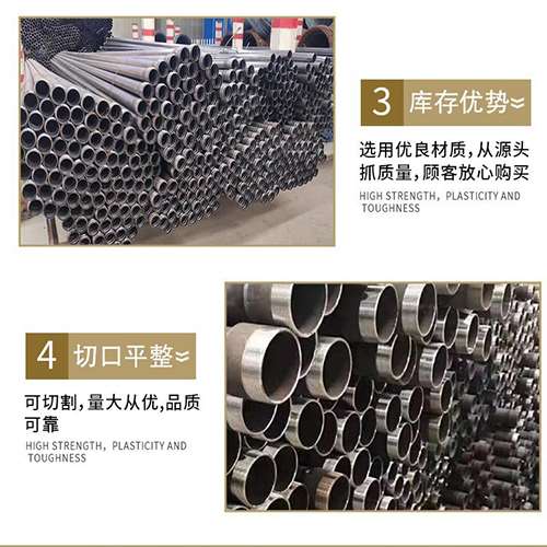沂水声测管用于灌浆和工程施工的注意事项